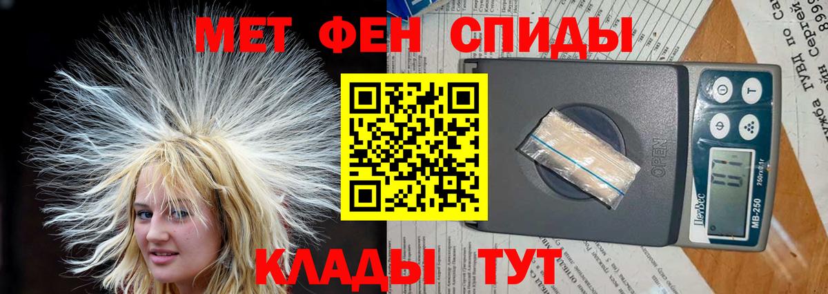 Избербаш  Амфетамин VHQ  Амфетамин  Вход с VPN 