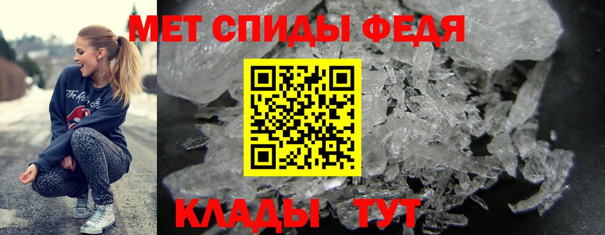 Меф   Героин  Вход с VPN  Cocaine  Избербаш  Гашиш  Марихуана  Alpha-PVP СК кристаллы 