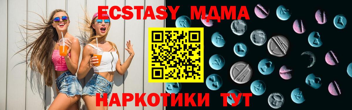 Экстази Дубай Избербаш