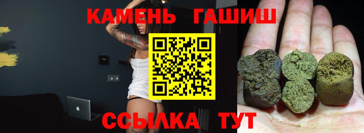 Гашиш  Вход с VPN  ГАШИШ AMNESIA HAZE  Избербаш  ГАШИШ Изолятор 