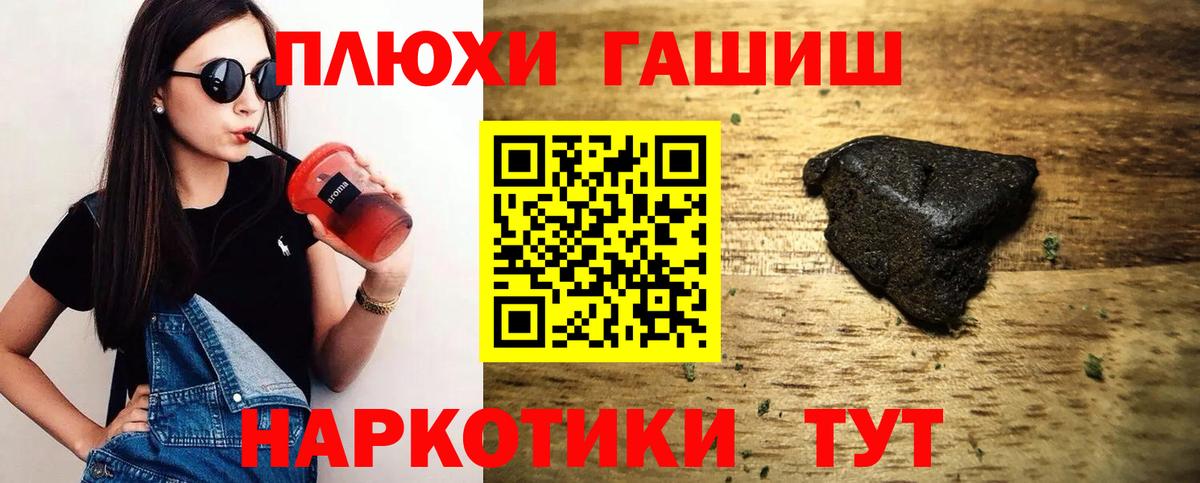 ГАШ hashish Избербаш