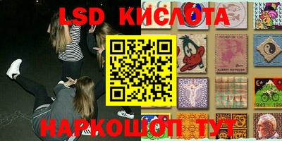 дурь Ливны
