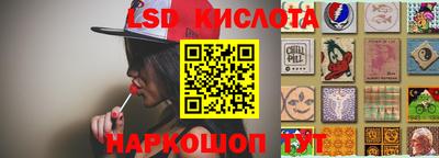 PSILOCYBIN Лесосибирск