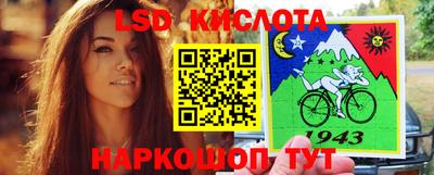 PSILOCYBIN Лесосибирск