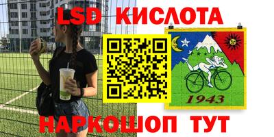 шишки Ликино-Дулёво
