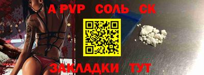 дурь Ливны