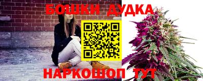 шишки Ликино-Дулёво