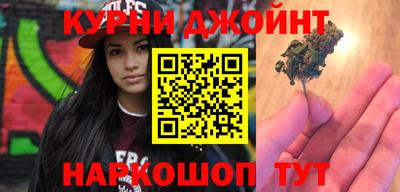 дурь Ливны