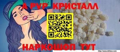 шишки Ликино-Дулёво