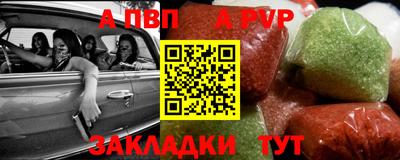 дурь Ливны