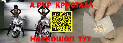 шишки Ликино-Дулёво
