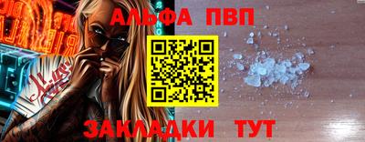 шишки Ликино-Дулёво