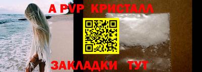 дурь Ливны