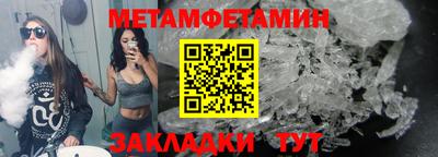 дурь Ливны