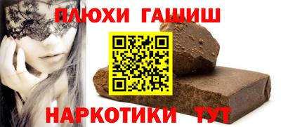 дурь Ливны