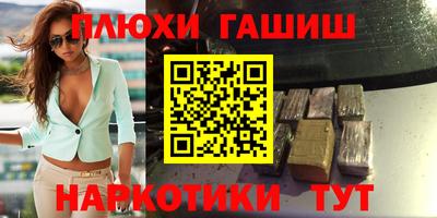дурь Ливны
