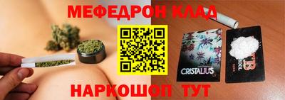 дурь Ливны