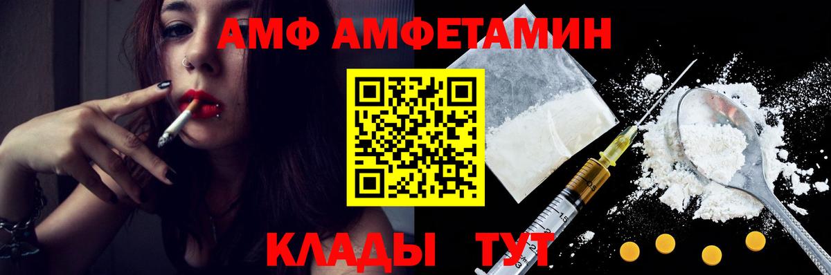 МЕТАМФЕТАМИН пудра  Вход с VPN  Избербаш 