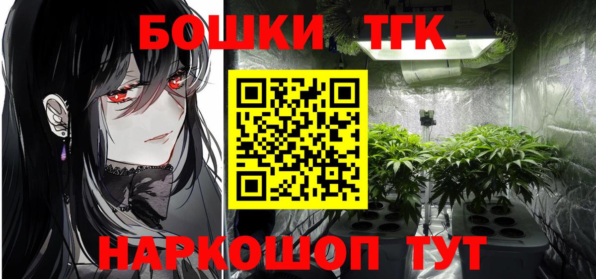 Канабис план  Марихуана LSD WEED  Избербаш  Вход с VPN  Бошки Шишки семена 